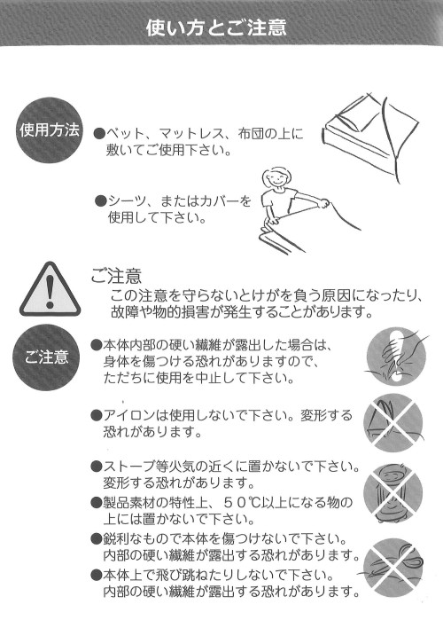 楽天市場】高反発マットレス メディカルコンフォート シングル 三