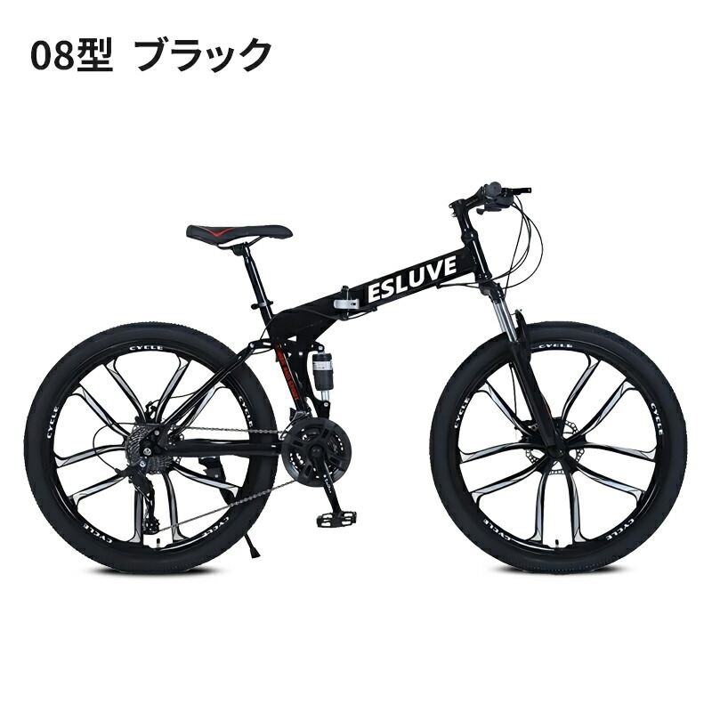 クロスバイク 自転車 マウンテン ロードアウトドア B1755ブラック