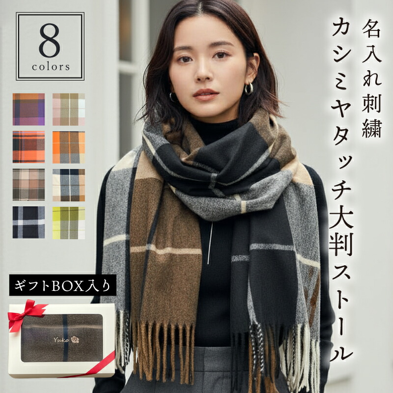 楽天市場】キャピタル マフラーの通販