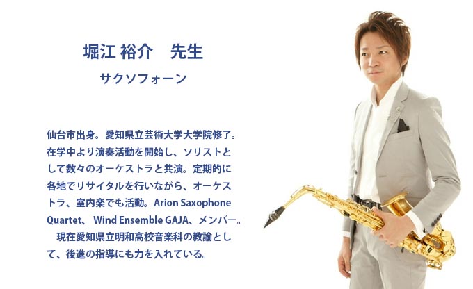 楽天市場】☆ソプラノサックス用マウスピース堀江裕介先生選定品