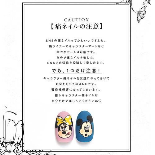 楽天市場】【福袋☆全16色セット】痛ライナー 発色・伸び・滲まない