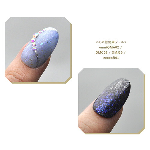 楽天市場】【全品半額coupon事前配布中】カラージェル 偏光ラメジェル