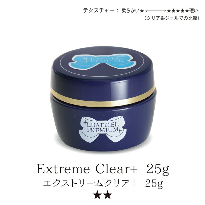 楽天市場】【クーポンご利用対象商品】リーフジェルプレミアム