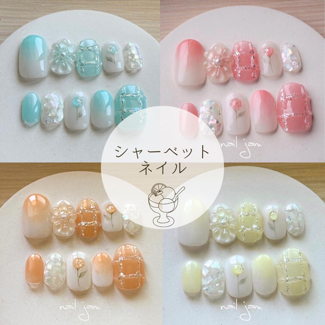 楽天市場】オーダーネイルチップ シャーベットネイル 〜ネイルチップ