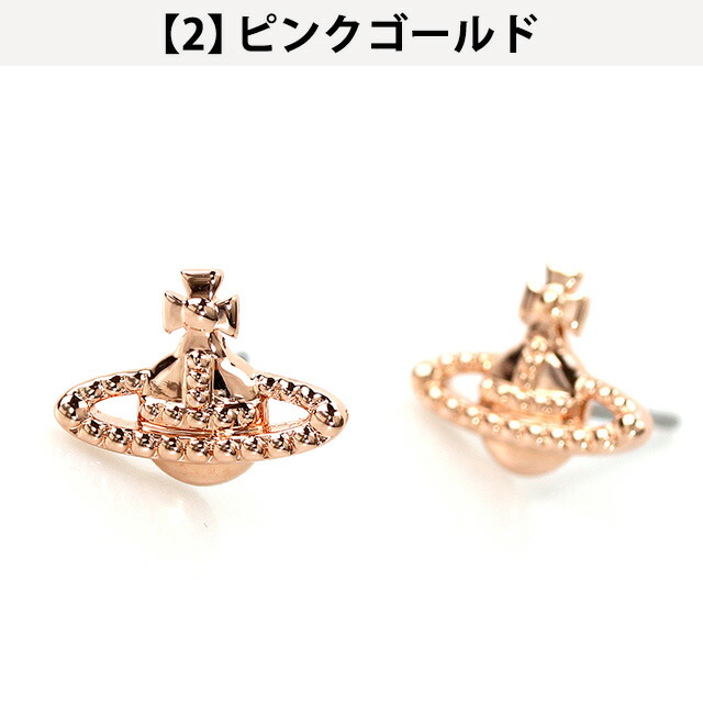 楽天市場】＼店内2000円OFF+さらに13倍／ ヴィヴィアン ピアス