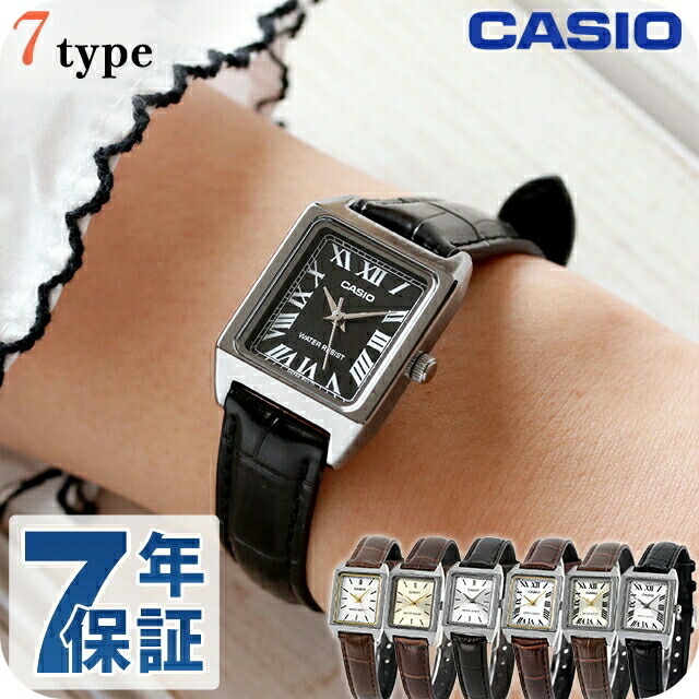 楽天市場 | 腕時計のななぷれ - お家にいながらもワクワクするような