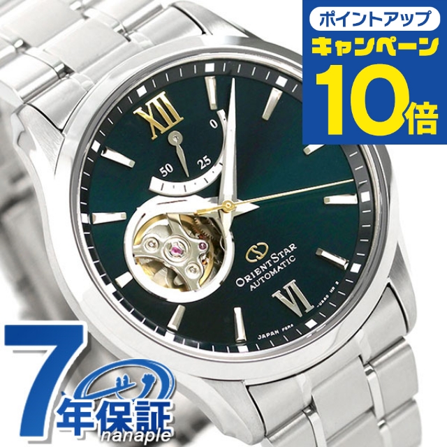 楽天市場】オリエントスター 腕時計 メンズ ORIENT STAR 日本製 自動