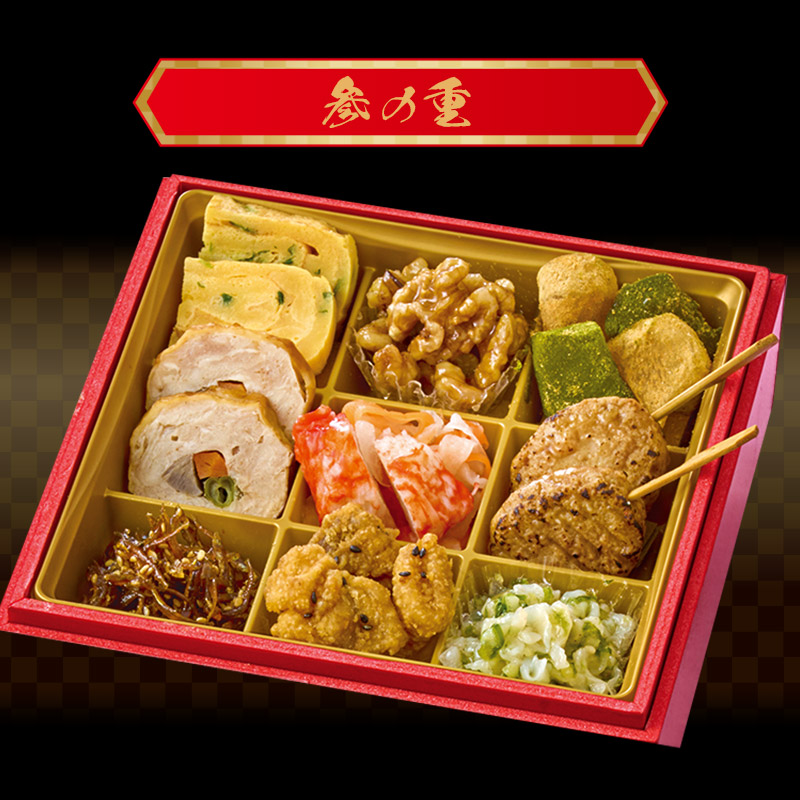 楽天市場】【12/29-30お届け】 おせち 2026 彩豊楽 約2-3人前 38品 三