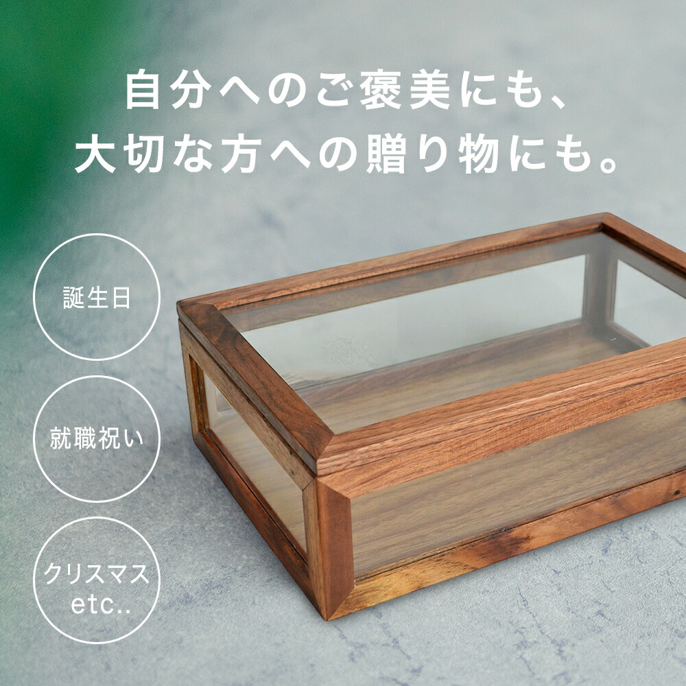 楽天市場】＼450円OFFクーポン配布中／コレクションケース 木製