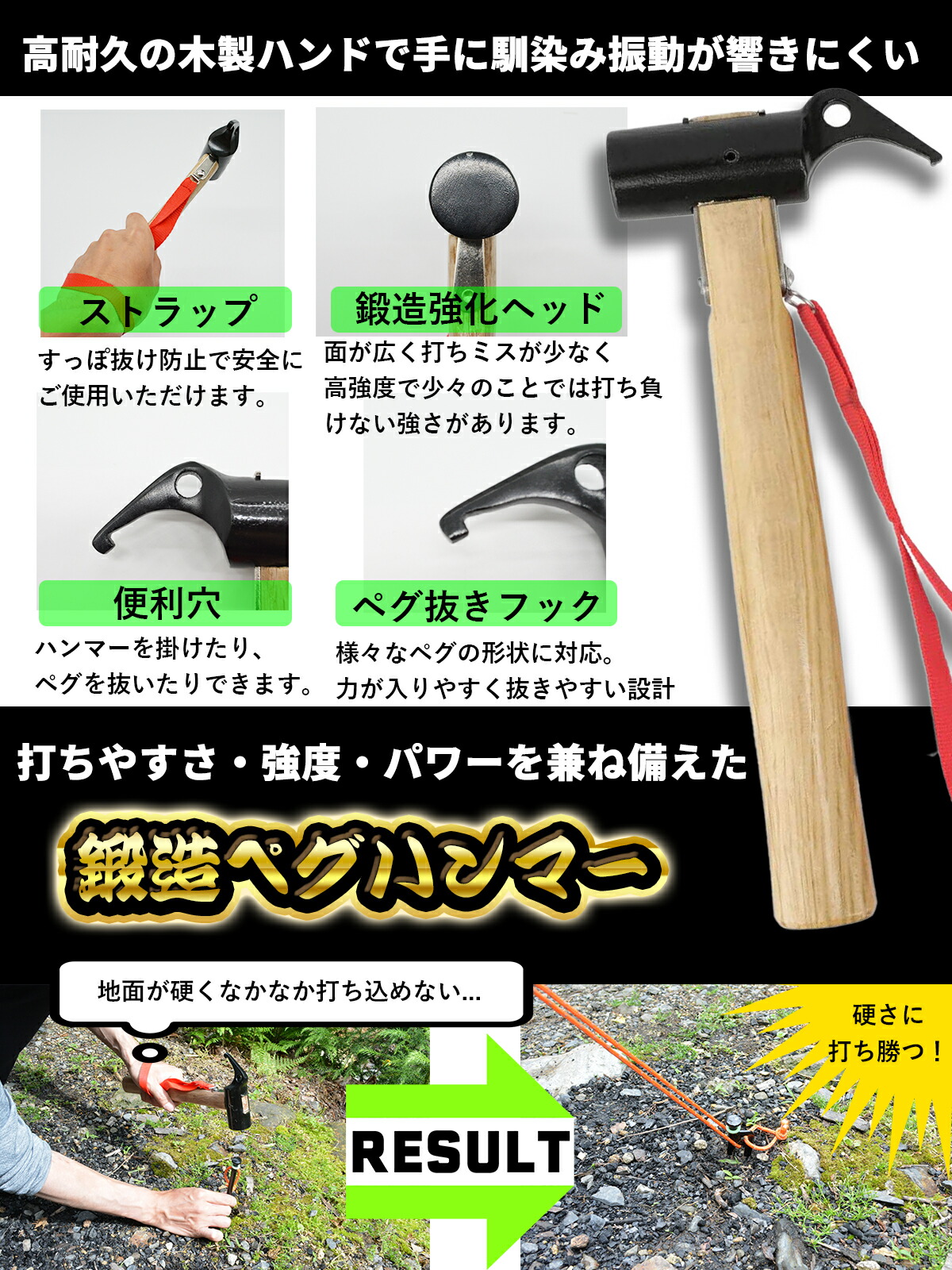 楽天市場】【楽天1位】選べる ペグ 30cm ペグハンマー セット テント