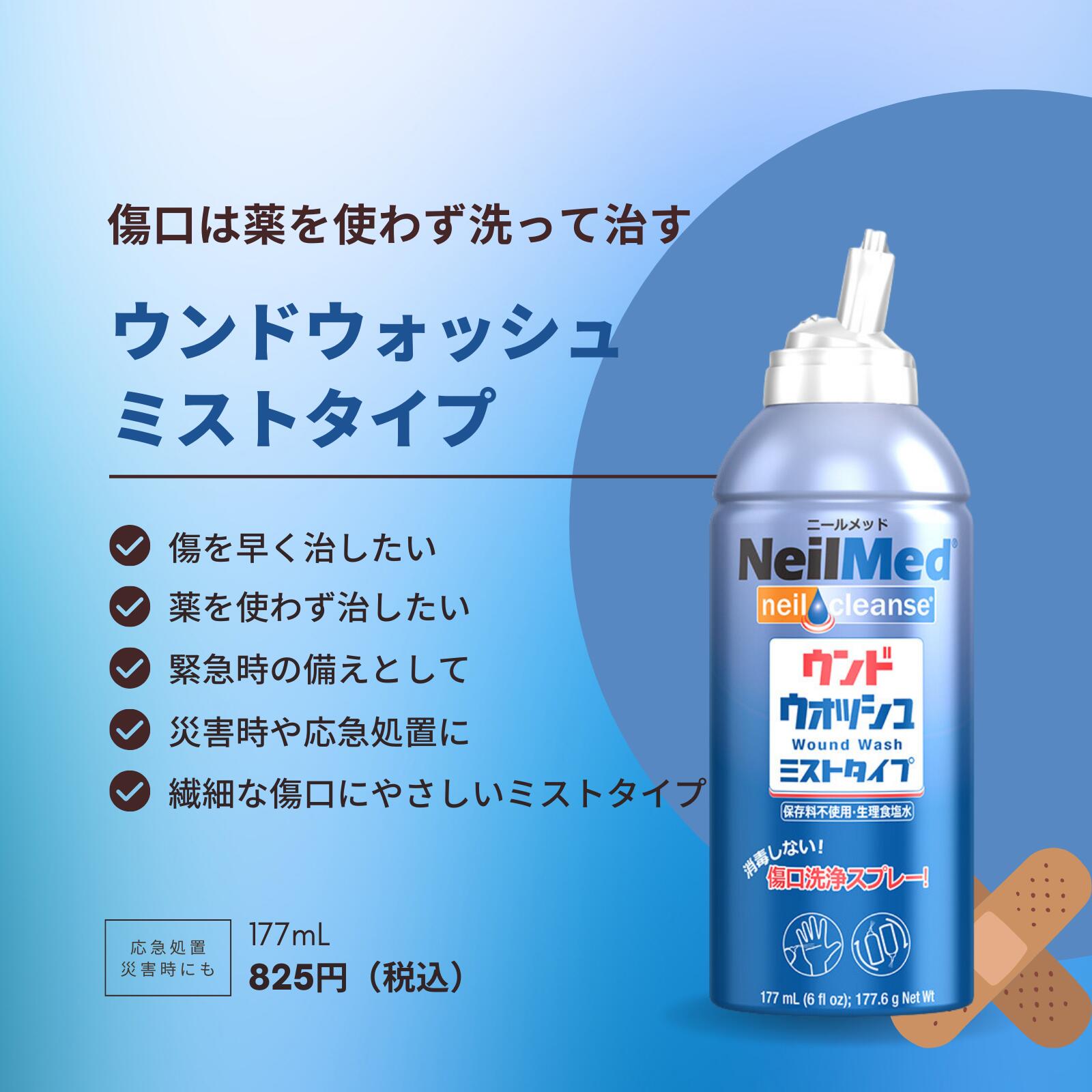 ボトルクレンジング＆レフィル ボトルクレンジング＆レフィル 自動車用