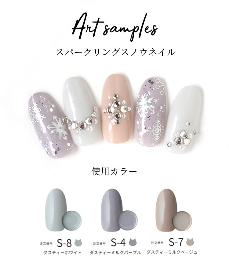 楽天市場】☆22%OFFクーポン☆【6色セット】ネコジェル ダスティー