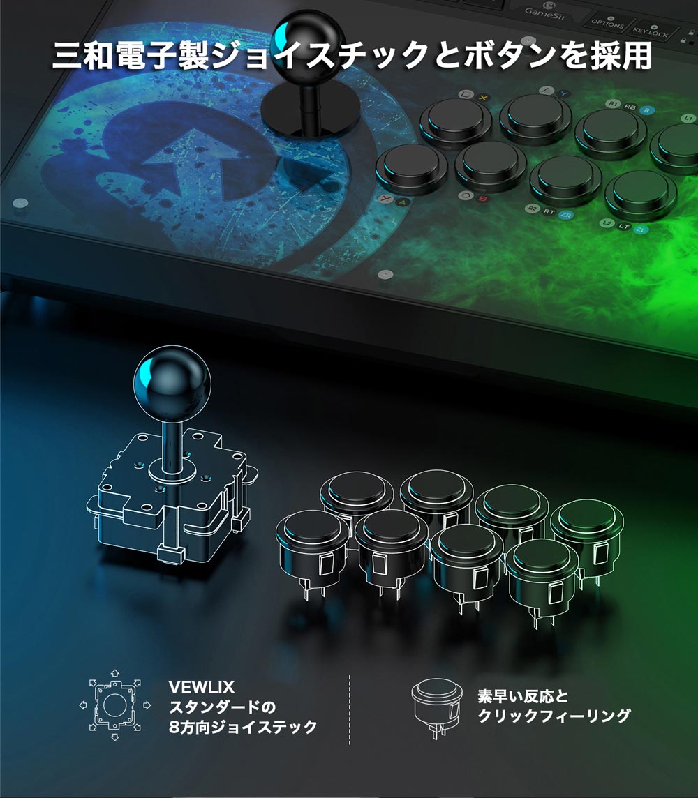 楽天市場】【ポイント最大28倍】 GameSir C2アーケードコントローラー