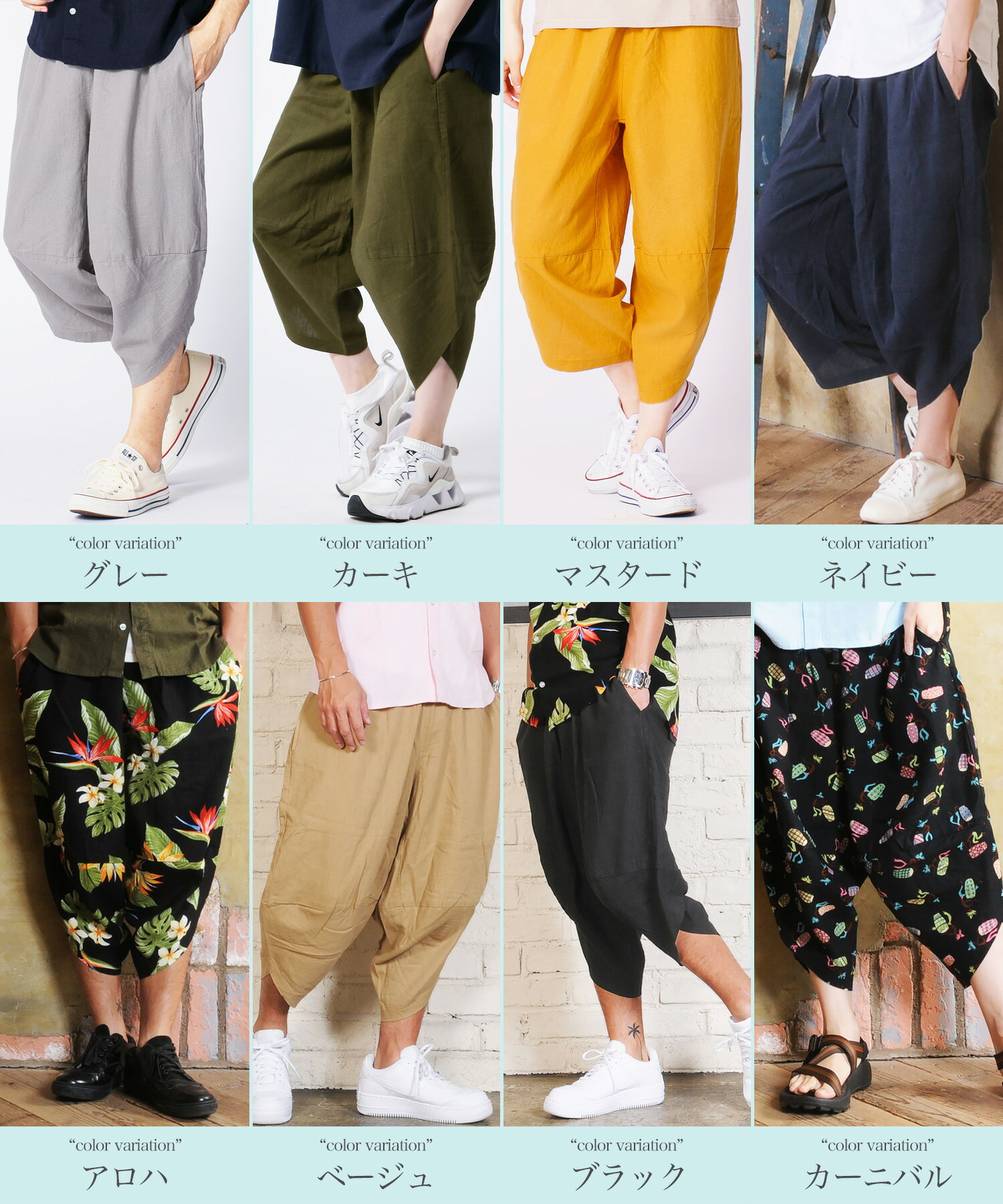 楽天市場】【365日毎日出荷】サルエルパンツ メンズ 大きいサイズ