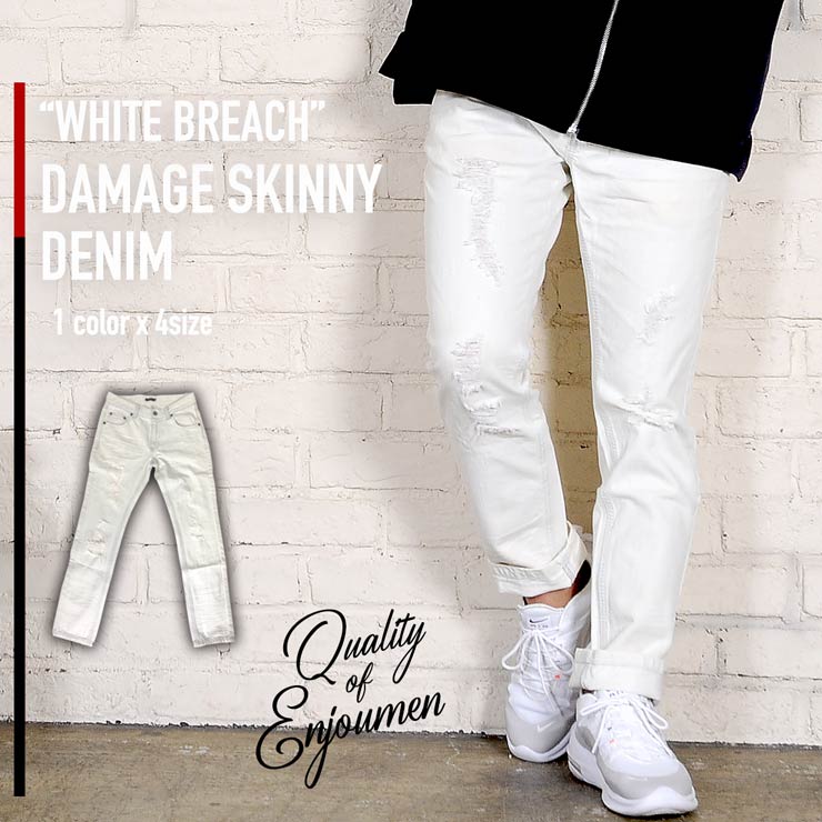 楽天市場】ホワイト デニム ホワイトデニム メンズ ホワイトパンツ