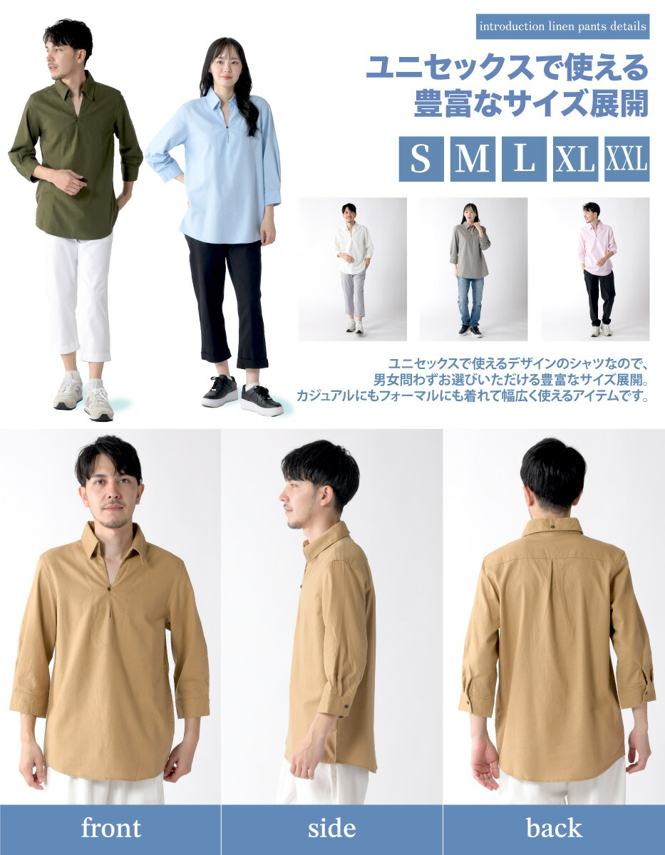 楽天市場】カプリシャツ メンズ シャツ 七分袖 リネンシャツ フレンチ