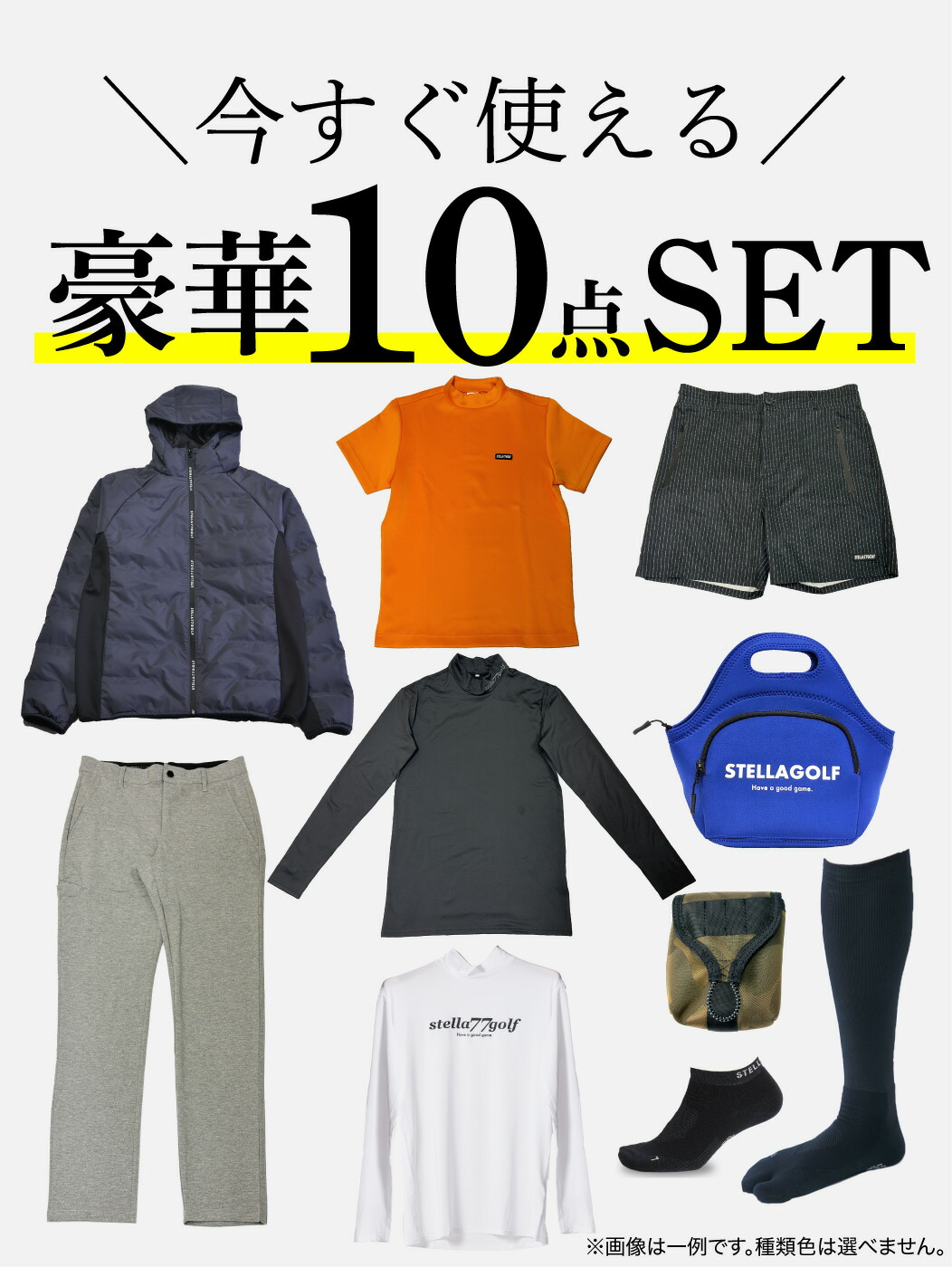 楽天市場】福袋 2026 メンズ 10点 セット ゴルフ ゴルフウェア ゴルフ
