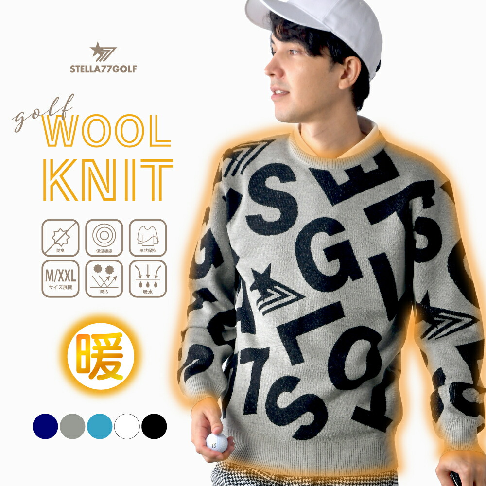 楽天市場】【期間限定価格 3,980円】ゴルフニット ゴルフウエア ニット
