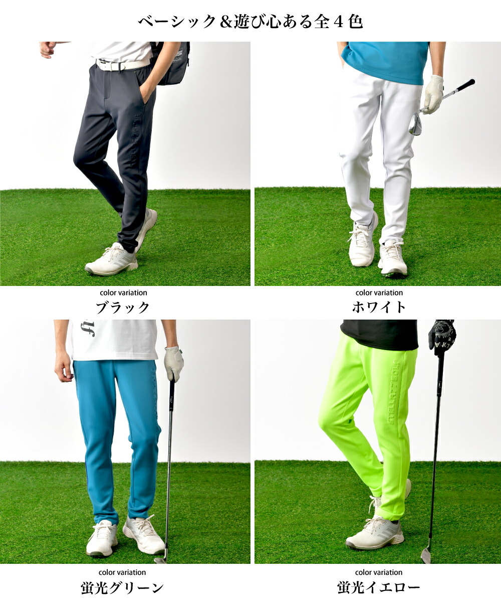 楽天市場】ゴルフウエア ゴルフパンツ 速乾 ゴルフパンツ 速乾パンツ