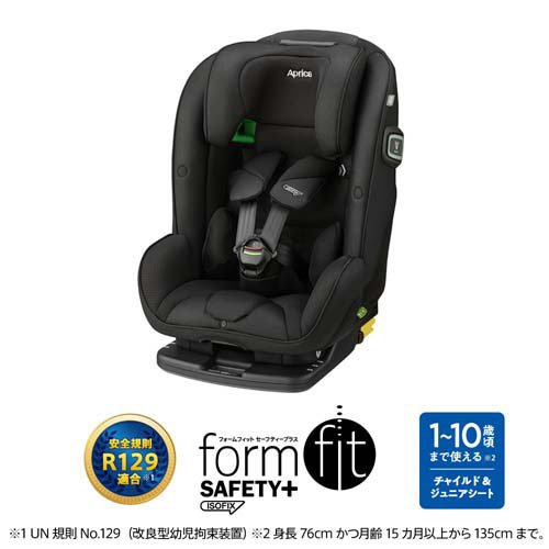 楽天市場】【1種類を選べる】フォームフィット ISOFIX セーフティー