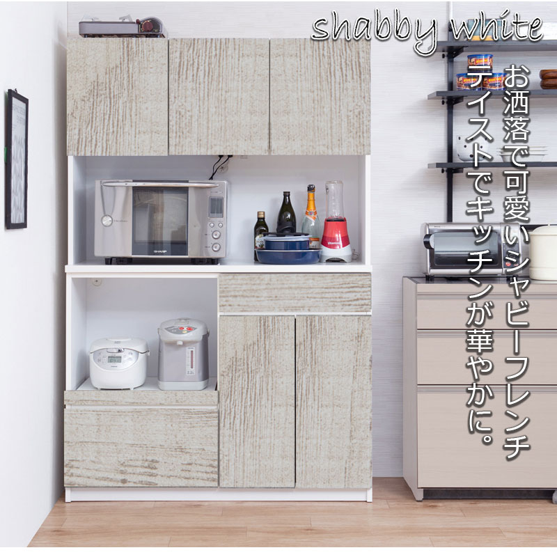 楽天市場】配送設置付【EJISON】幅120.5 食器棚 日本製 完成品 国産