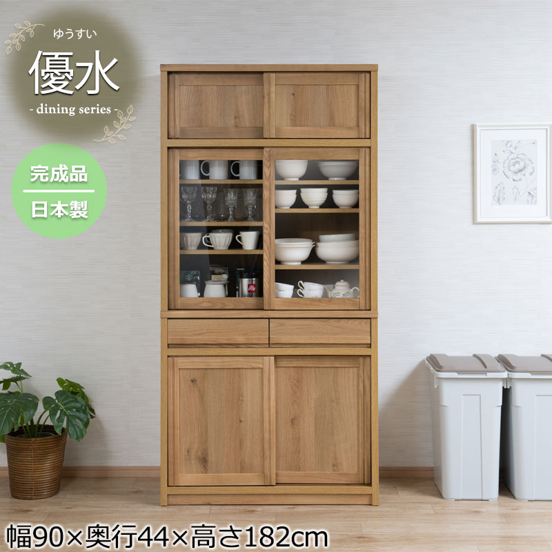 楽天市場】配送設置付 天然木アッシュ材使用 【優水】シリーズ 幅90