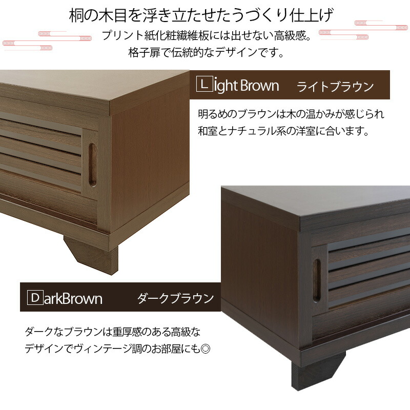 楽天市場】【大和】 やまとシリーズ テレビボード90幅ローBR 天然