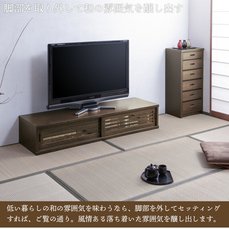 楽天市場】【大和】 やまとシリーズ テレビボード150幅ローBR 天然