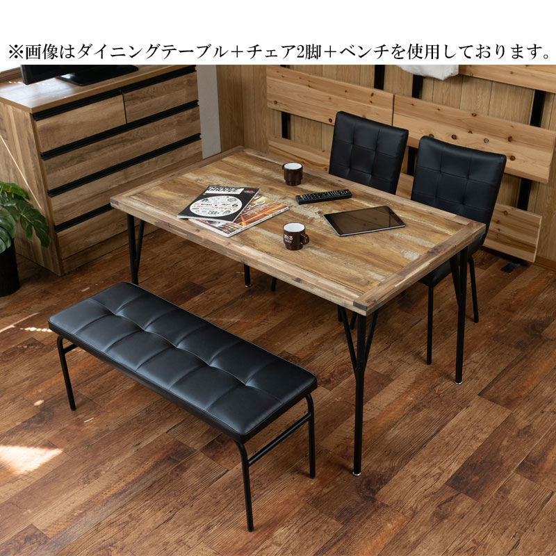 楽天市場】スタイリッシュな空間へ導く 【SANJI】シリーズ ダイニング5