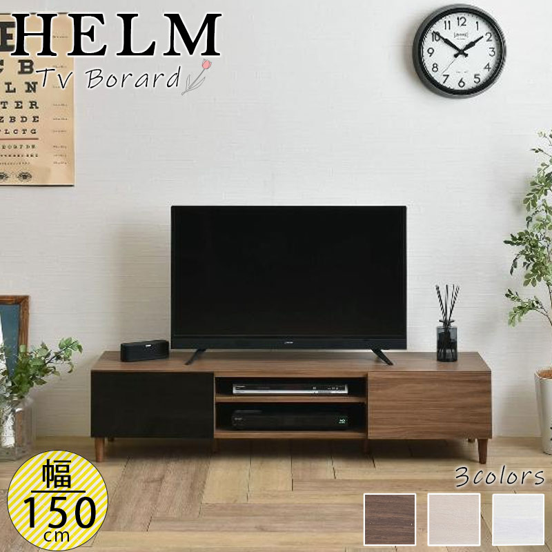 楽天市場】幅150 奥行40 高さ35 テレビ台 ローボード 北欧 白 ホワイト