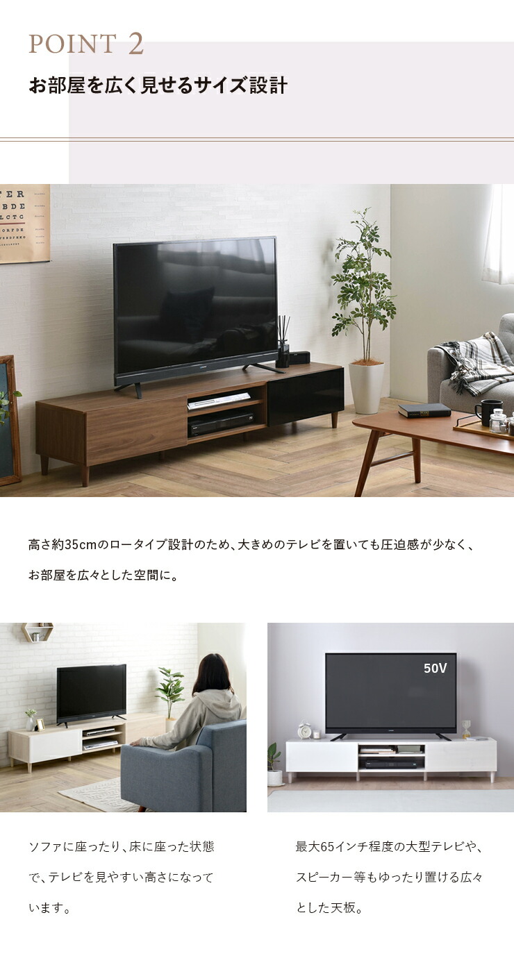 楽天市場】テレビ台 ローボード TV台 テレビボード 北欧 白 ホワイト