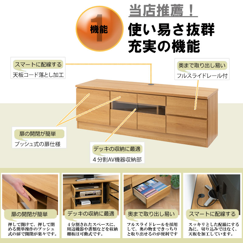 楽天市場】今使える3000円OFFクーポン配布中♪【Shuna】 幅150.5cm