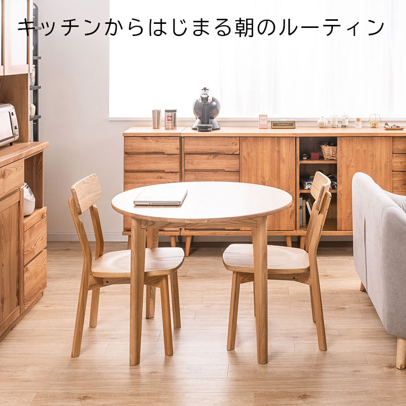 楽天市場】【Curry】隠れ家キッチンシリーズ カリー 天然木オイル