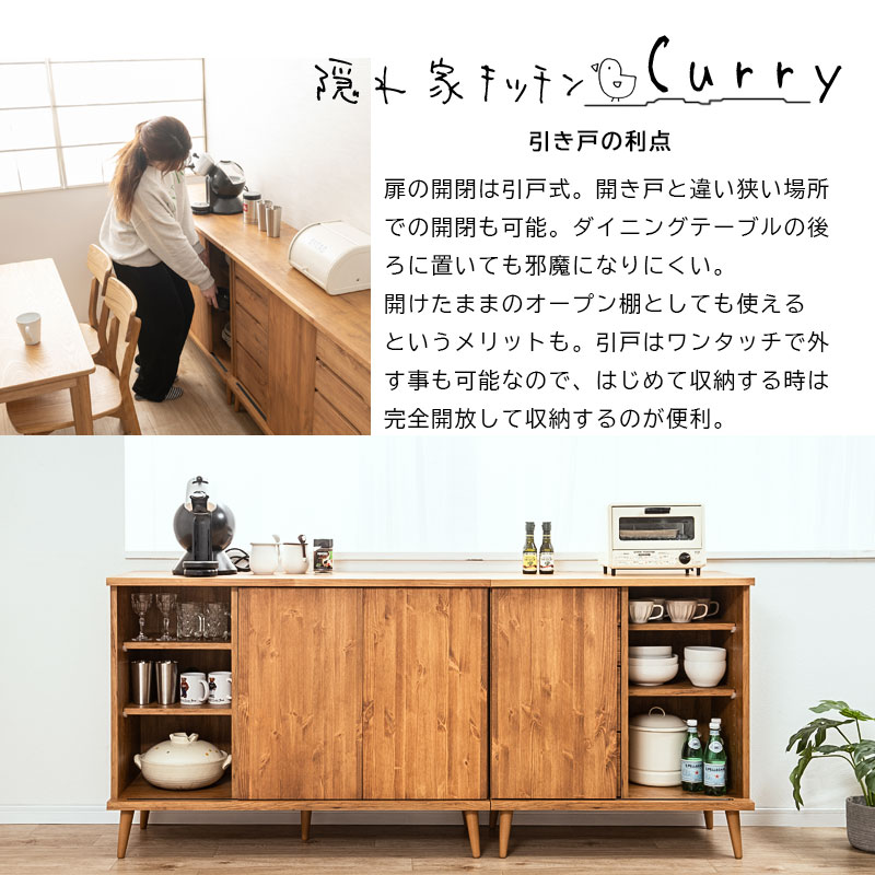 楽天市場】【Curry】隠れ家キッチンシリーズ カリー 天然木オイル