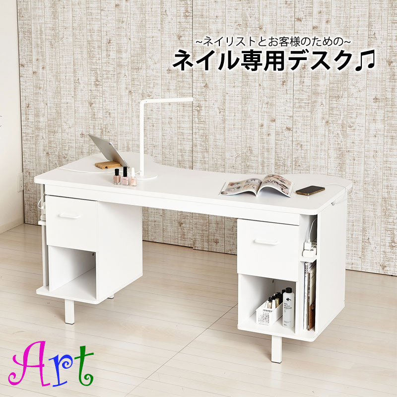 楽天市場】【KAGAYAKI】 シリーズ 幅140 高さ70 奥行70cm ネイルデスク