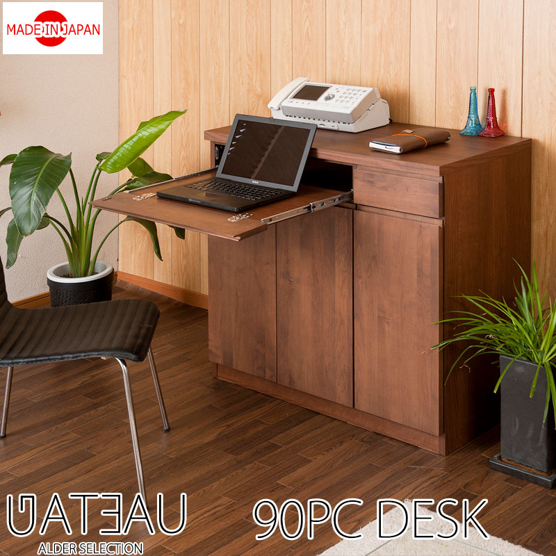 イデアコ】ideaco 机 パソコン台 天然木 勉強机 キャビネット イデアコ