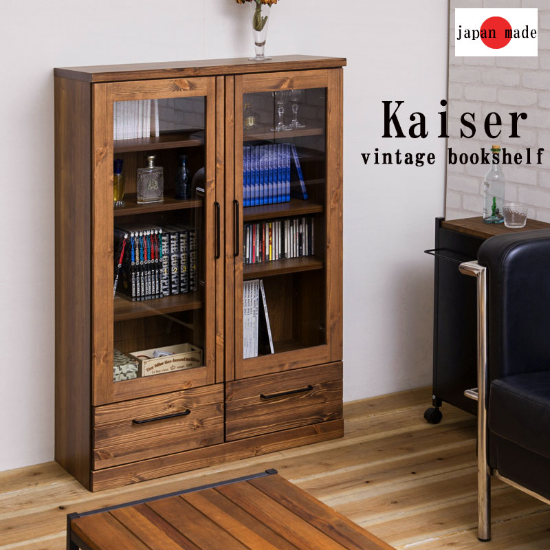 レトロ ブラウン ガラス扉 本棚 、飾り棚 5段 楽天市場】レトロガラス