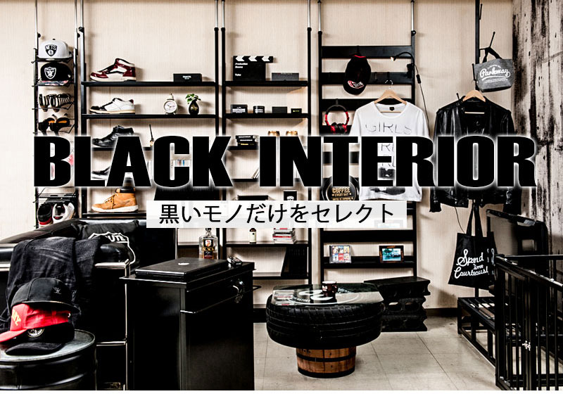 楽天市場】【Jaggym53 ハイカット専用タイプ】新発売！ブラック