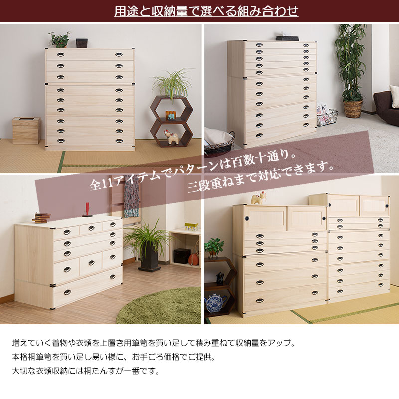 タンス 着物 木製 チェスト 6段 ビンテージ 家具 収納 タンス 着物