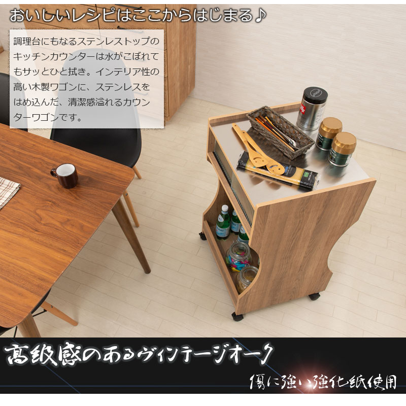 楽天市場】【D-seven】キャスター付きステンレスワゴン 幅50 食器棚