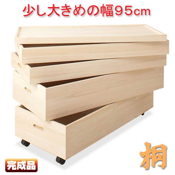 楽天市場】桐衣装箱4段 高さ64(キャスター付） 送料無料 大川家具