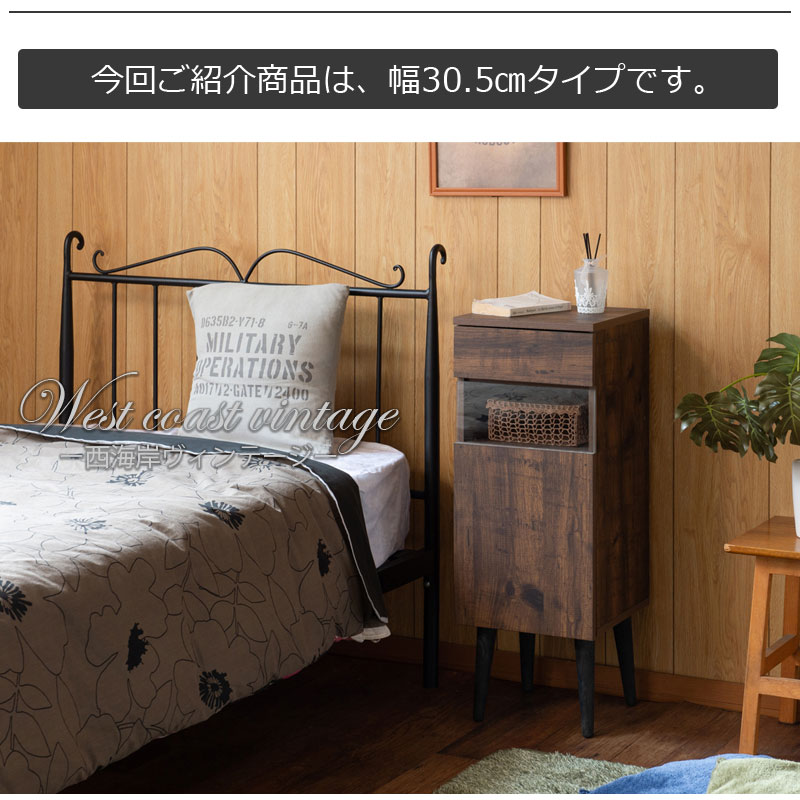 楽天市場】【ARIZONA】 幅30.5 奥行30 高さ80.5 電話台 ルーター収納