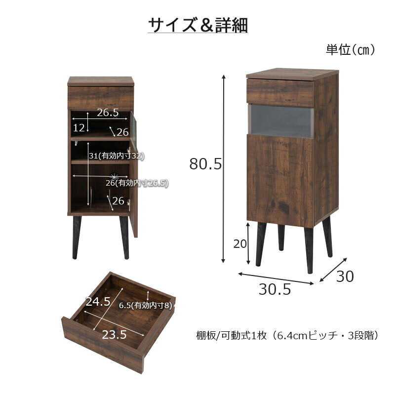 楽天市場】【ARIZONA】 幅30.5 奥行30 高さ80.5 電話台 ルーター収納