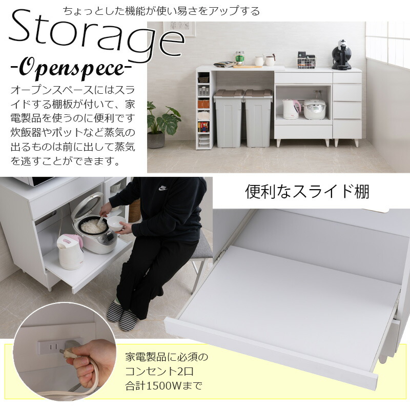 楽天市場】【WHITE LIV】 幅60 奥行40 高さ80 レンジ台 レンジラック