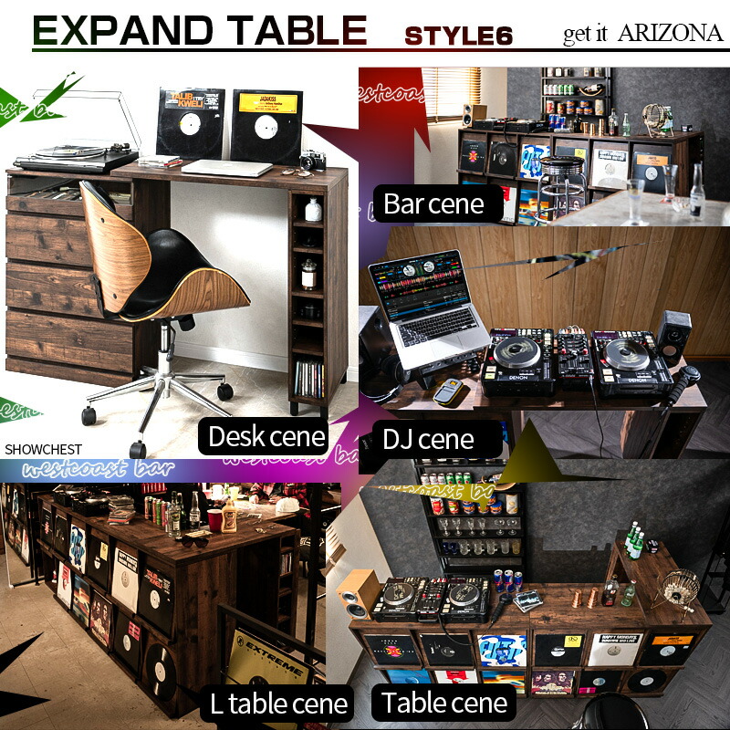 楽天市場】【ARIZONA EXPAND TABLE】 拡張テーブルラックが新登場