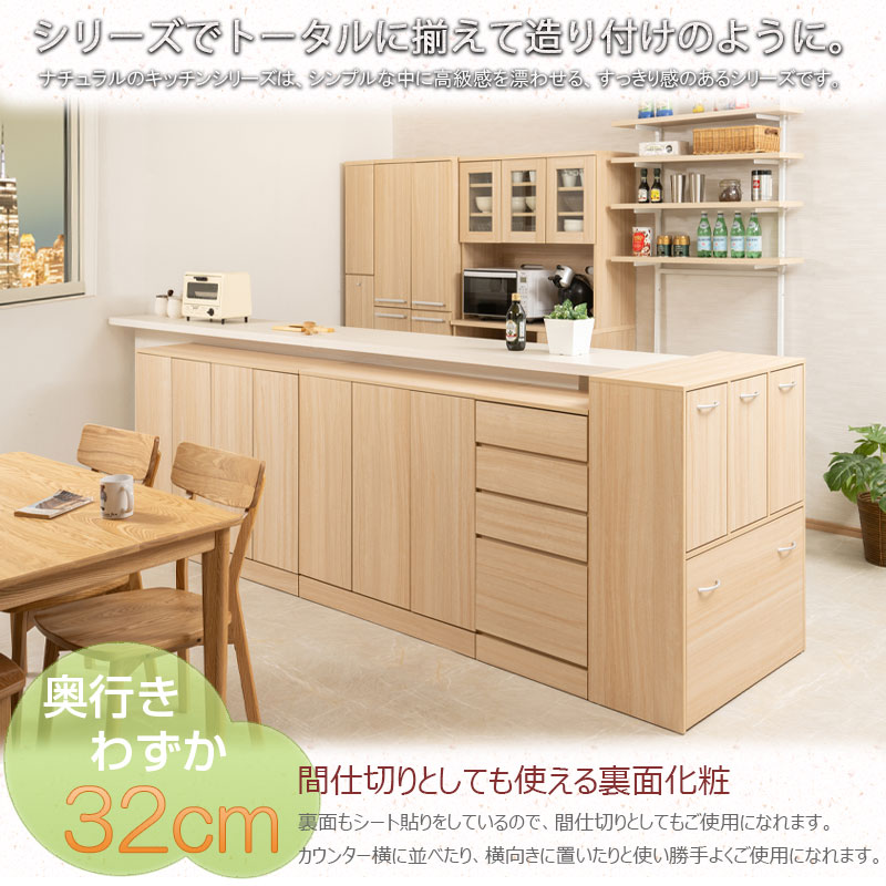 楽天市場】キッチンシリーズ Marine カウンター下収納 5分別