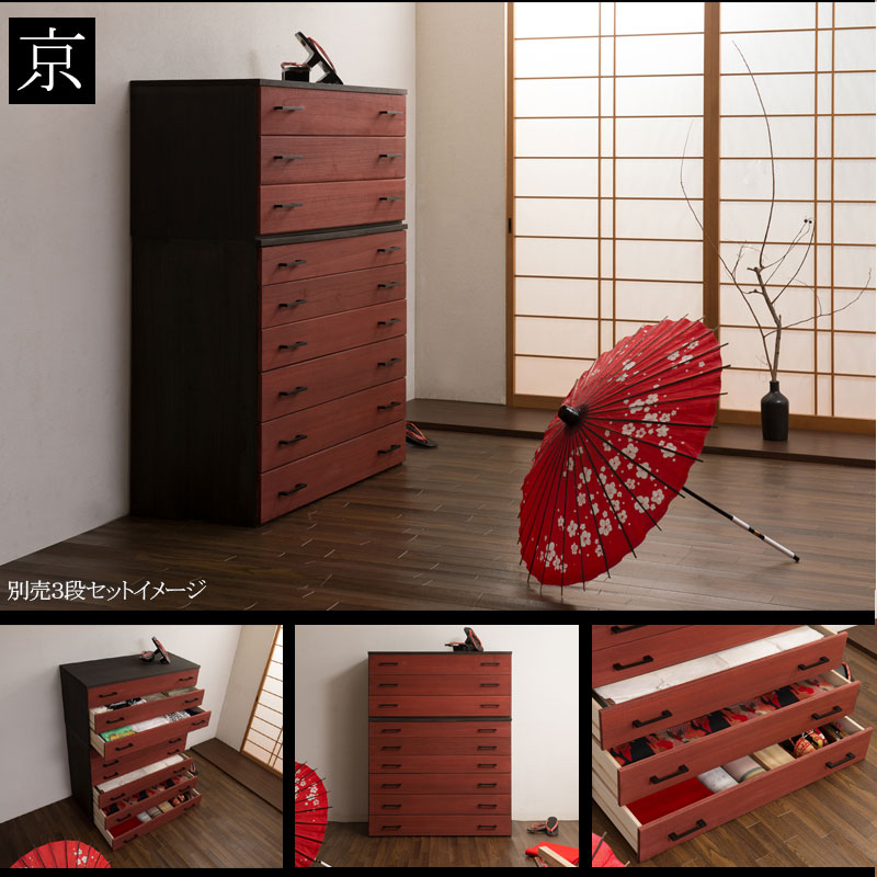 楽天市場】【IDENTITY】朱雀 6段 幅98 朱 民芸 李朝家具 和ダンス 和