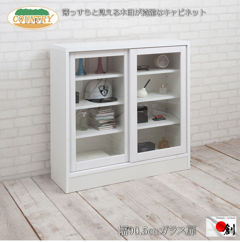 楽天市場】【Byakuya】白夜ガラスキャビネットシリーズ 幅90引戸