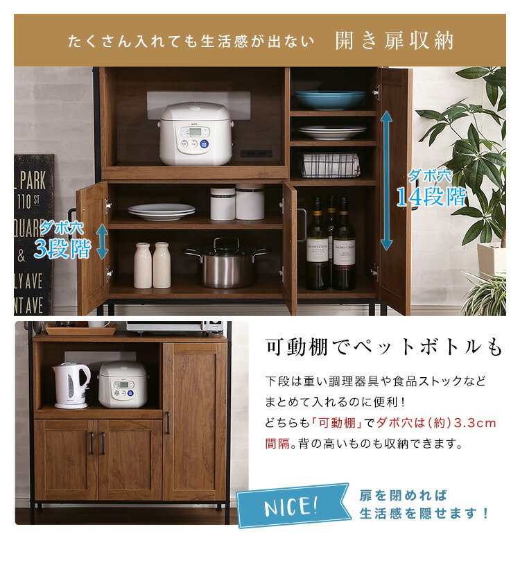 楽天市場】【Emiri】 幅93.5 奥行40 高さ183 食器棚 スリム キッチン