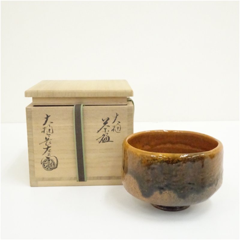 楽天市場】大樋焼（キッチン用品・食器・調理器具）の通販